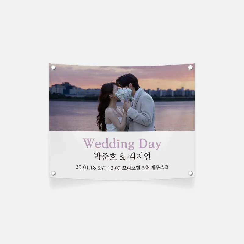 캔바 현수막·플랜카드 2026, 내파일인쇄 4,000원부터 — 규격 9종·글자 크기·해상도
