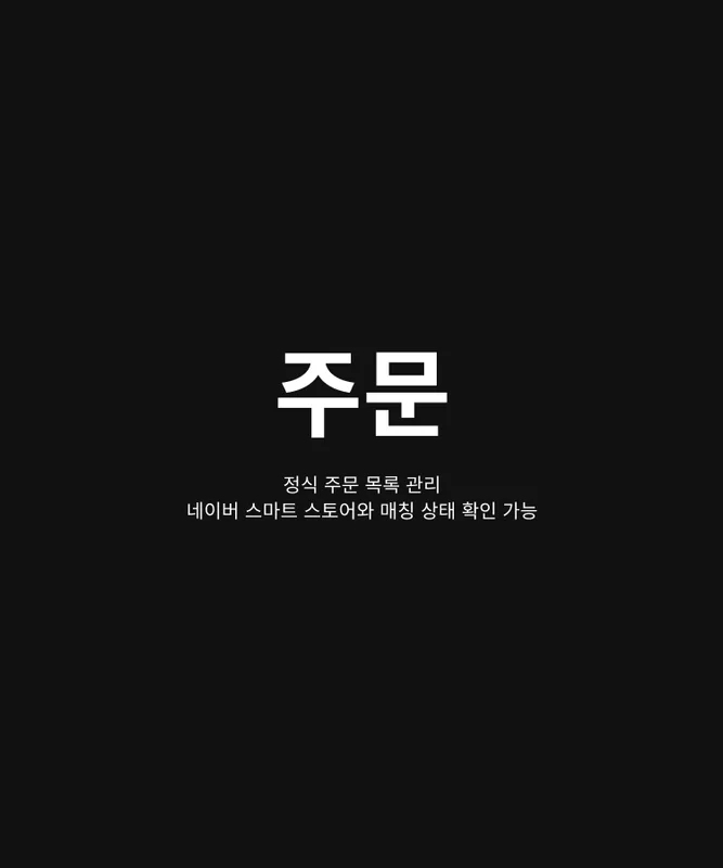 명함