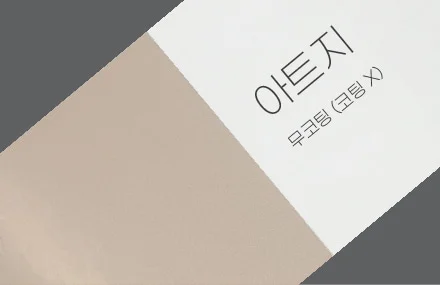 무코팅 아트지 사진