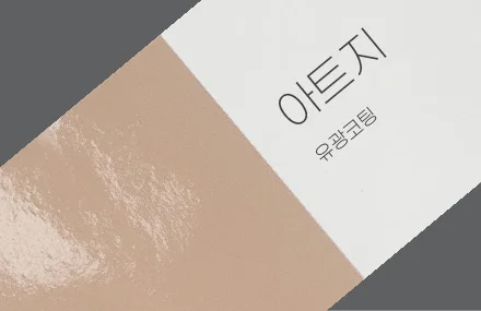 유광코팅 아트지 사진