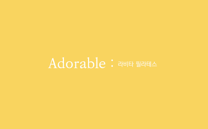옐로우 명함