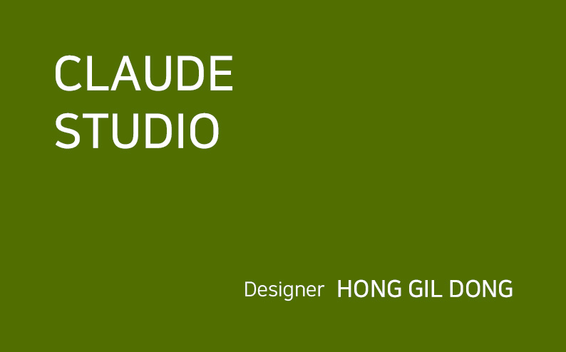 Claude 명함