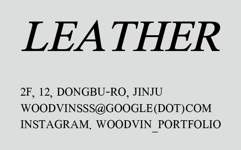 Leather 명함