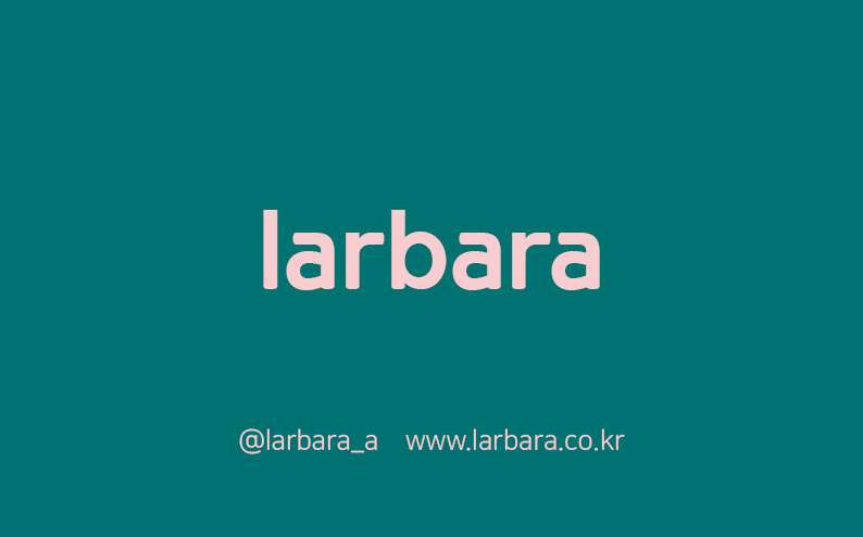 larbara 명함