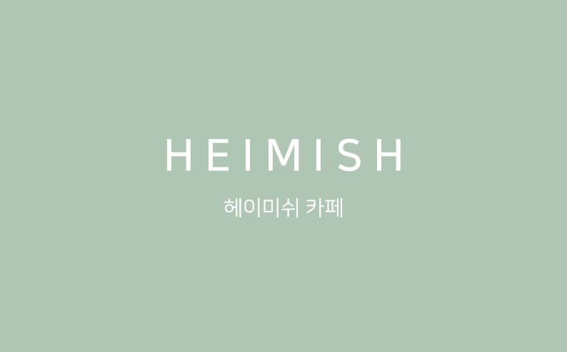 에메랄드 쿠폰 명함
