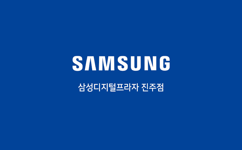 삼성 명함