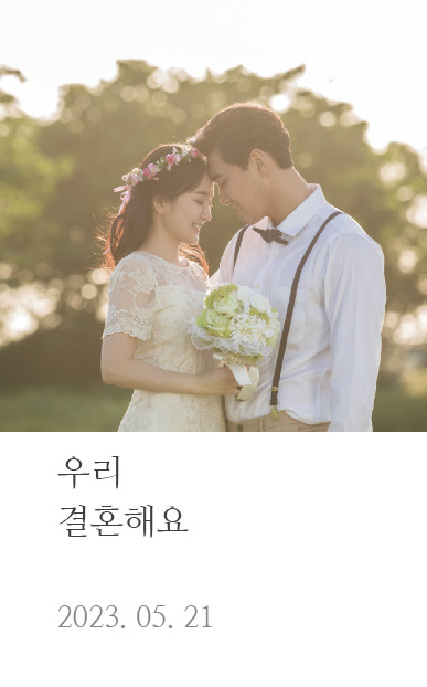 웨딩/포토 명함