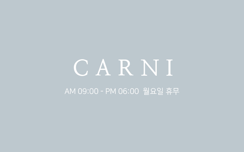 carni 쿠폰 명함