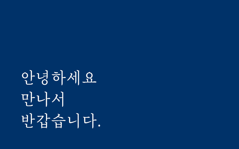 프리랜서